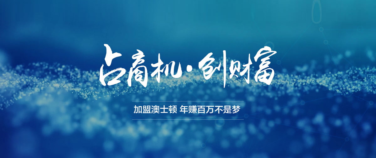 Industrial Machine Tool Application